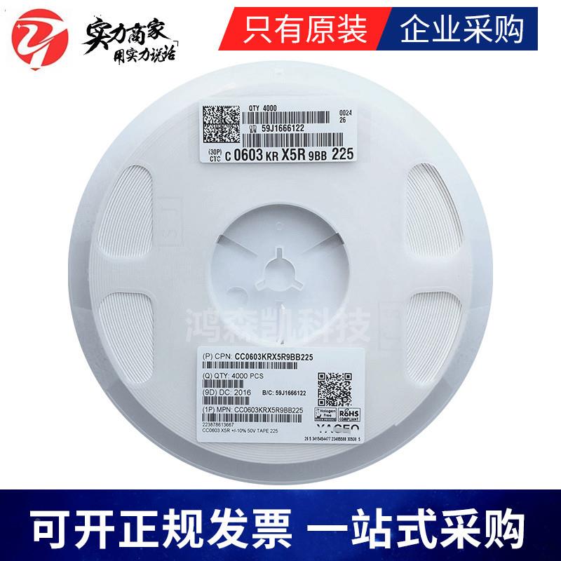 原装GRM容2无1BR61A1061KE19L贴片电08510UF0V1006KX5R±10%