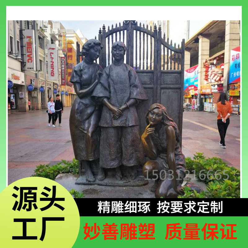 人物铸铜雕塑摆件 公园户外园林广场铜雕艺术品铸铜景观雕塑制作