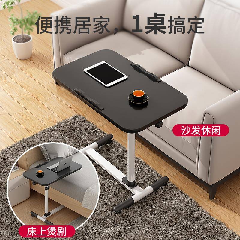 床上电脑人桌可升降懒折叠户F96H685J型卧移室创意简约便携动小子