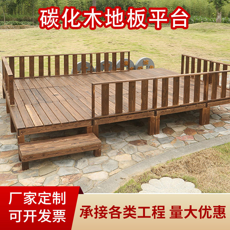 户外防腐木地板平台花园露台垫脚防腐木实木地板家用露天木栈道