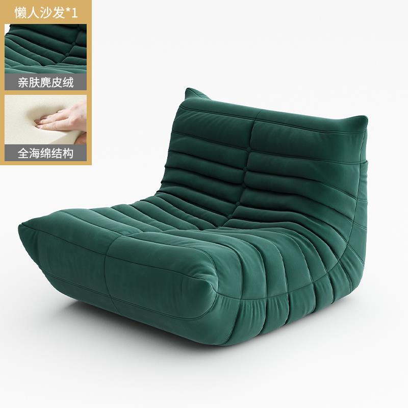 毛?毛虫懒人人沙发可躺沙可睡卧室F77TJ6MS小发阳台休闲客厅单人