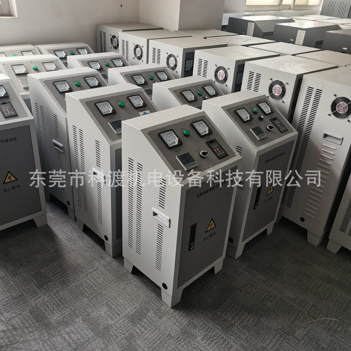 30KW工业电磁感应加热控制器