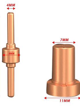 PT嘴31/温州40/等离子切割配件LG40极喷8PC3188电S保5护罩分流器