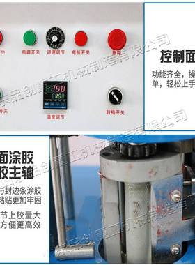 自动免木漆生87525态板式家具封边机直线封修边一体边机工封曲边