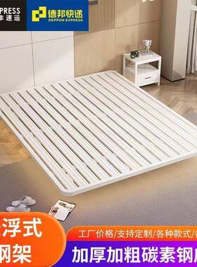 简浮JPW约悬床18.51.米意米式轻奢无床头床架双人铁床公寓铁床架