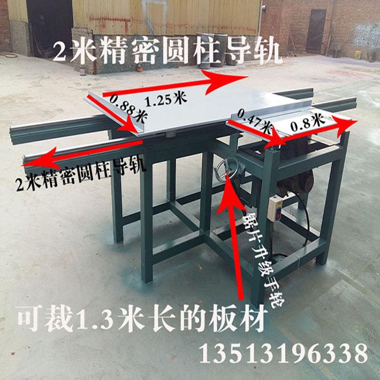 精0密推台锯锯小型木工裁板锯轨推台精DCM简易推台锯3米9度精密锯
