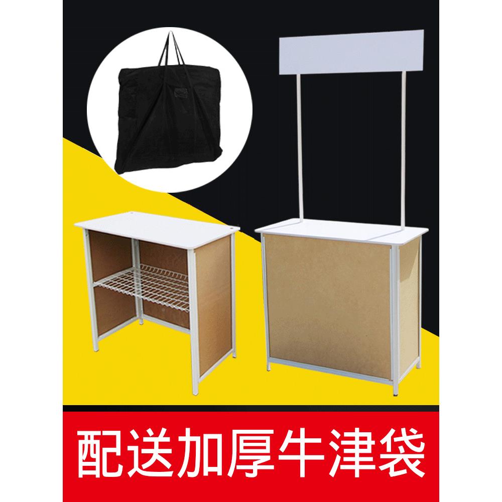 展架折促销展台试吃台小推子车摆摊地021推广告桌移台动便携叠展