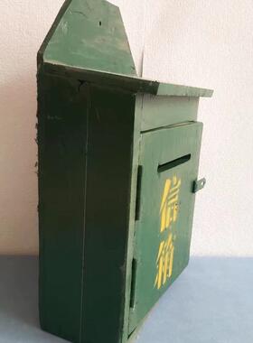 古信箱邮箱书报箱邮政摆件道件具怀旧老10003669物视道具老饭店影