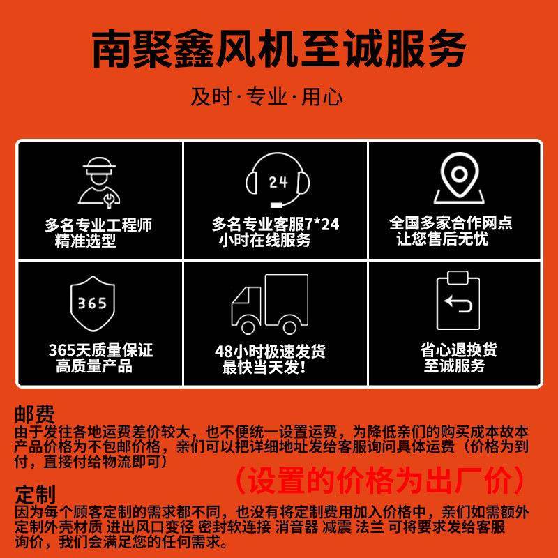 -A不锈钢高压离心风机工业k引风机排尘离心抽风机除尘通风机