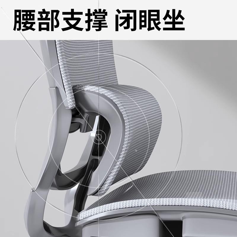 人体工学椅护腰久坐不累办公椅可升降带轮舒适座椅透气可躺电脑椅