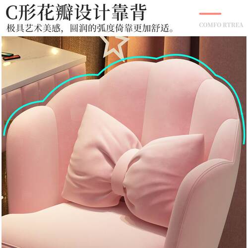 化妆椅梳妆台凳子生卧室用靠背子女花瓣椅家简N670N50椅约美甲台