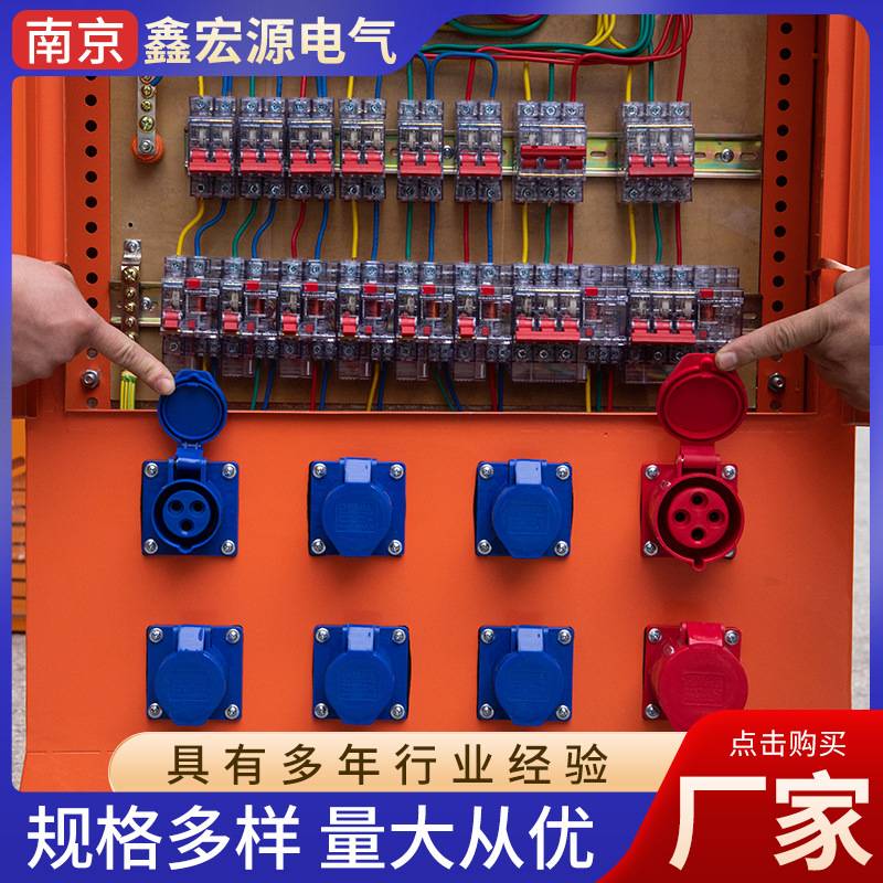 三级配电箱6个220v2个380v户外手提防雨配电柜移动临时建筑工地箱