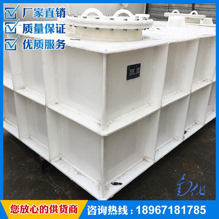 南化PPH塑料酸洗槽20多年经验