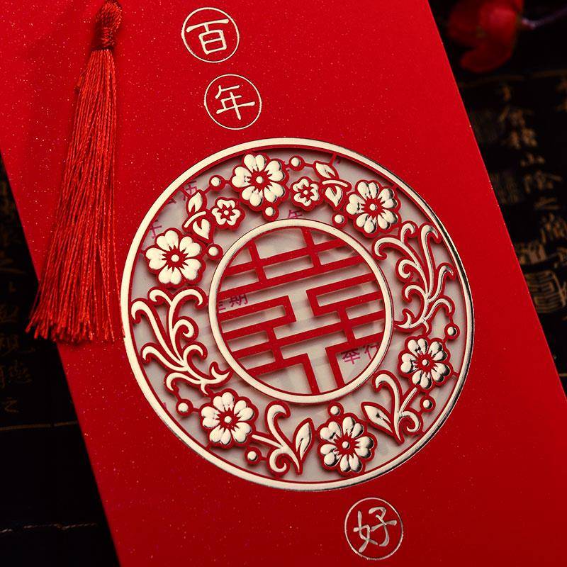 请帖结20ASM25婚礼中国风个性请柬制创意简约定喜帖婚邀打印婚宴
