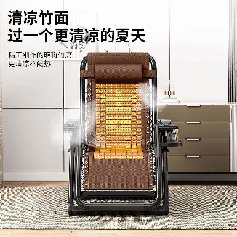 竹躺椅YMZ子折叠式阳家用人休闲靠背凉爽老夏天台便携坐睡躺椅