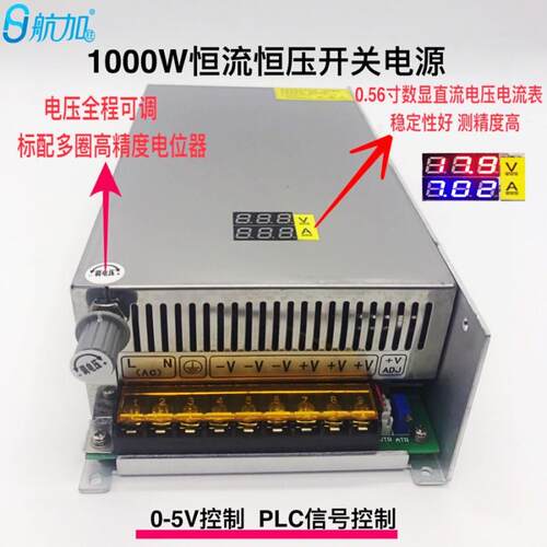 双数显0-关24V40A10电显00W电压流数可调直流开电ITE源HJS-1000-0
