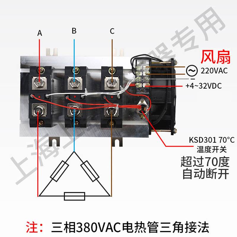 【上整 】 单相GJ200A H3200Z电加热直流控交流工业级固态继电器