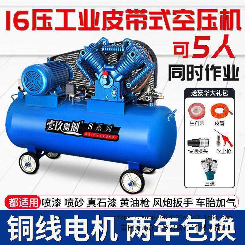 壹玖捌捌空压机工业级大型静音汽修无油打气泵220v装修木工喷漆泵