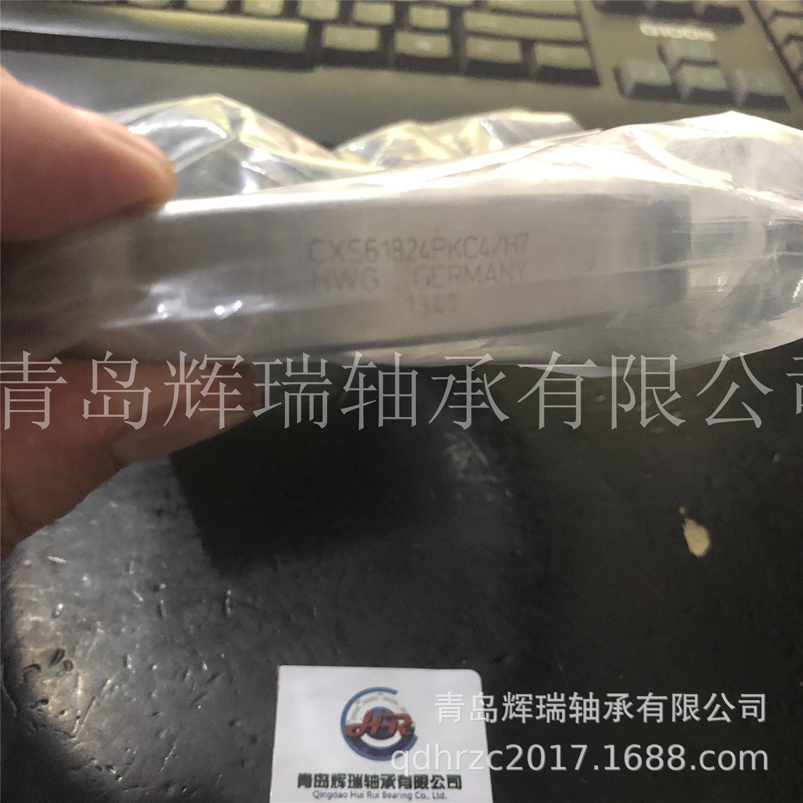 HWG轴承CXS61824PKC4/H7 德国高速精密陶瓷球轴承