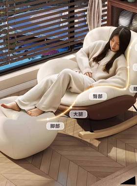 摇椅人单懒人客厅阳台休闲躺沙发椅大人家用秋冬季轻奢高端A75951