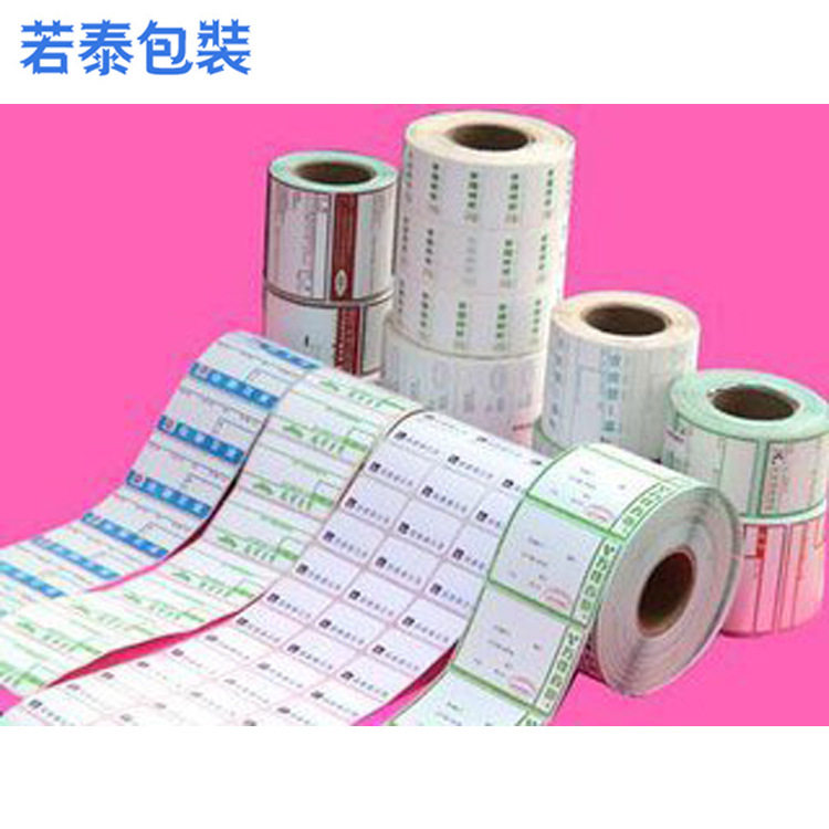 铜板不干胶条码打印纸源头直销