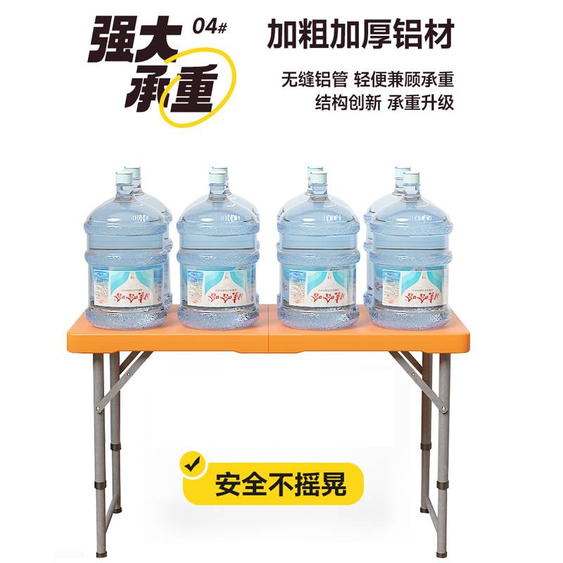 可折叠小桌子家用餐桌户外夜市摆摊地摊简易便携长方形出摊出租房