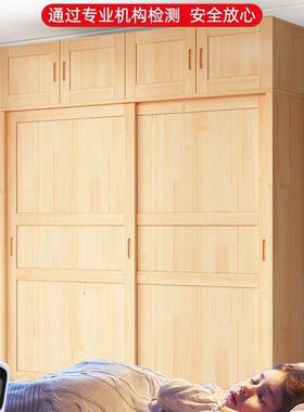 松木JCB衣柜家型用卧室推拉门0全实木小户儿童储物柜子出租房用4c