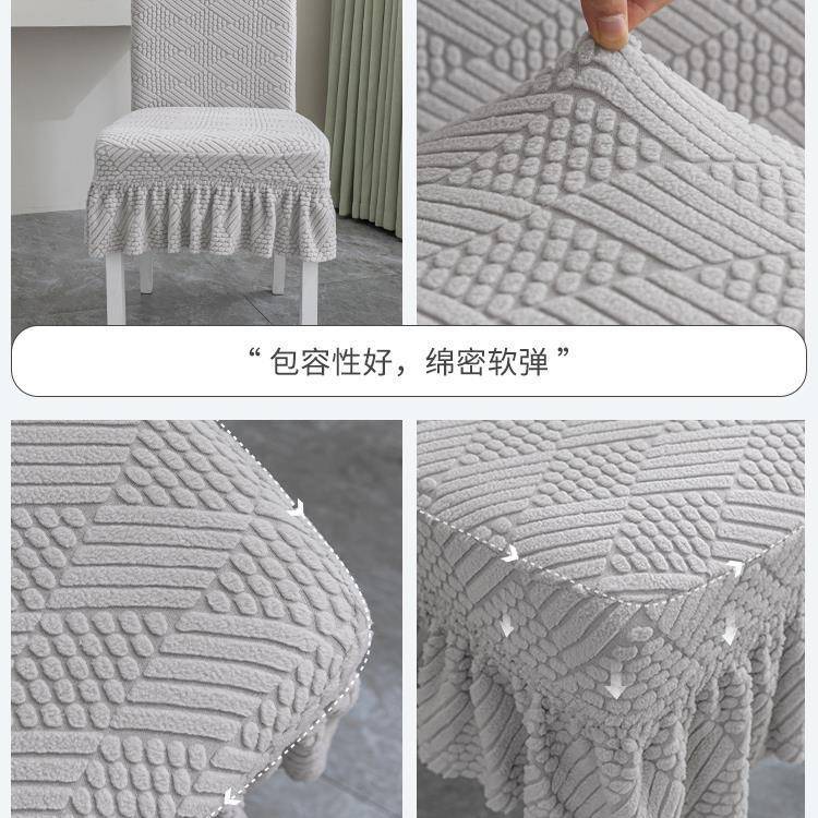 新款通用加厚餐桌椅子套罩凳子套罩椅垫子套装靠背一体座椅套绢花