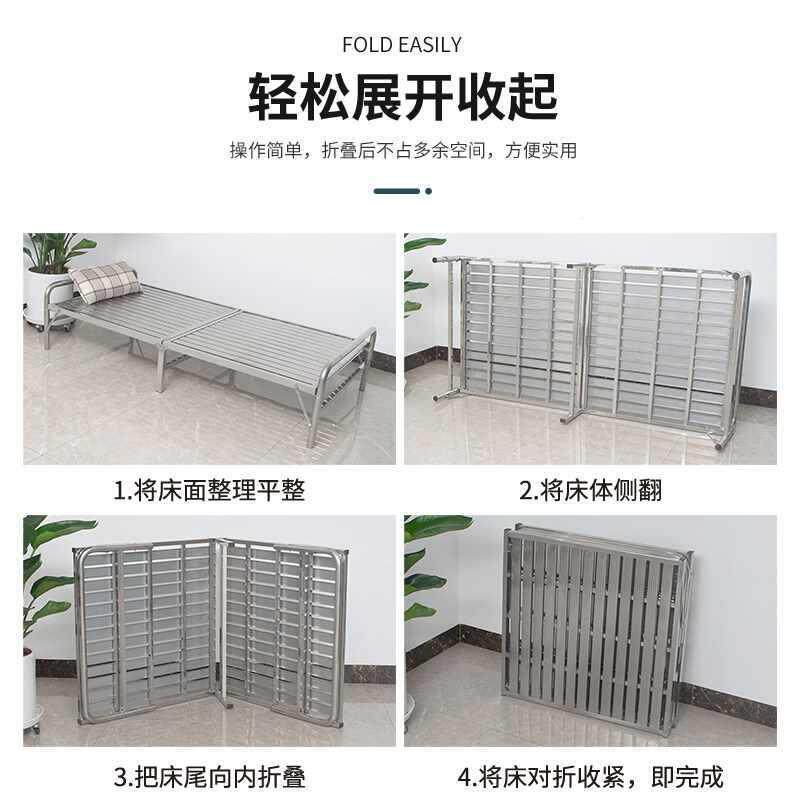 折叠不锈钢床架家用出租TCM办室午休陪公护人双人单便捷式床1.床2