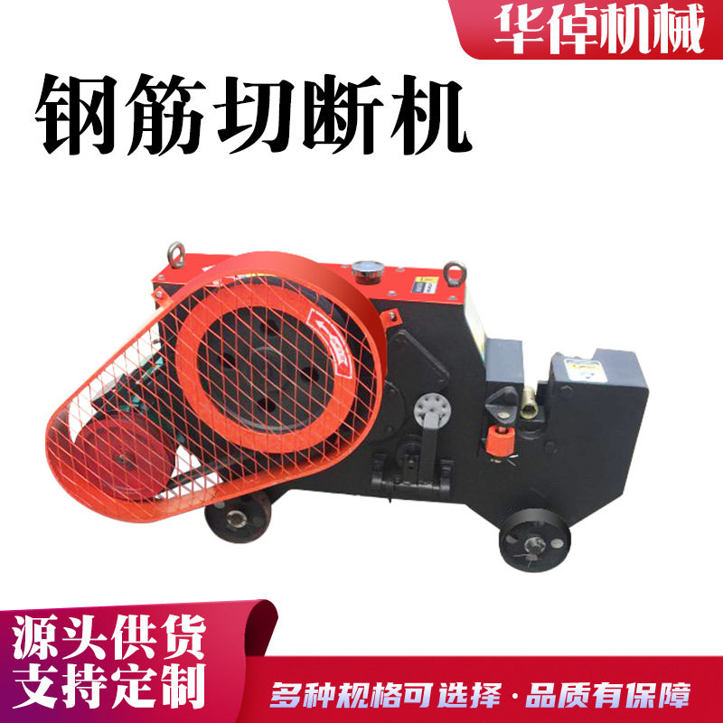 GQ40型自动钢筋切断机现货