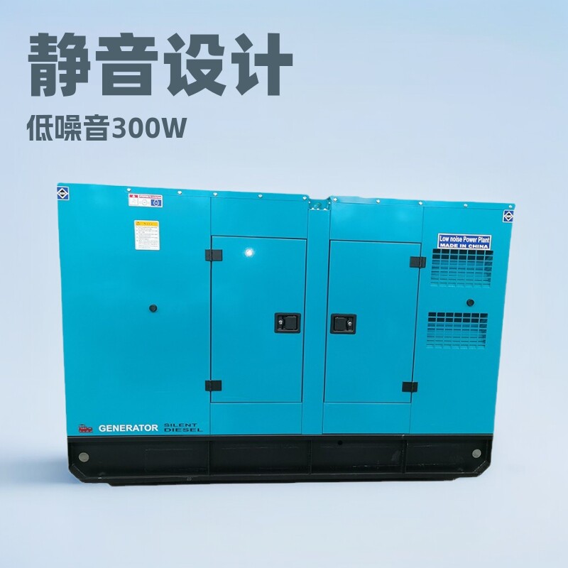 30kW柴油发电机组三相静音应急