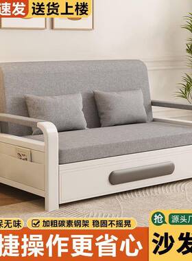 单人沙床折叠2两发用2床05年TYO新款客厅折叠小