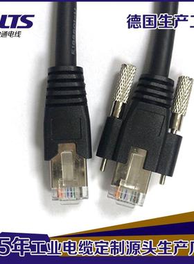 AV工业相机带螺千兆网线6类拖链500万ZXH丝次坦克链RJ45水T晶头网