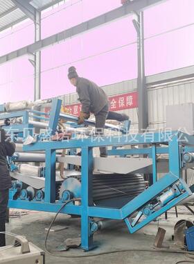 带式压滤机造电镀矿山市政脱水一体化污泥处理纸ICX设备污泥压缩