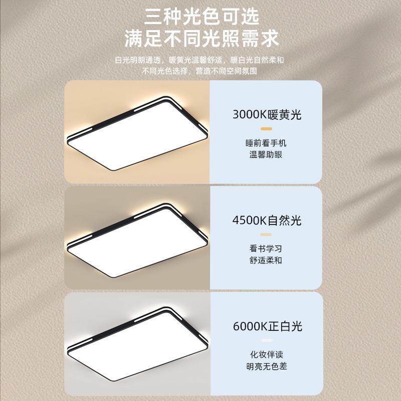 2GJU25年新款厅灯主灯卧室灯组合0套装全屋套餐中l山ed客吸顶灯