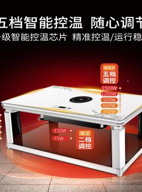 功能升降电暖茶多几取暖电电暖桌子烤火子tb-62593家用电茶桌几取