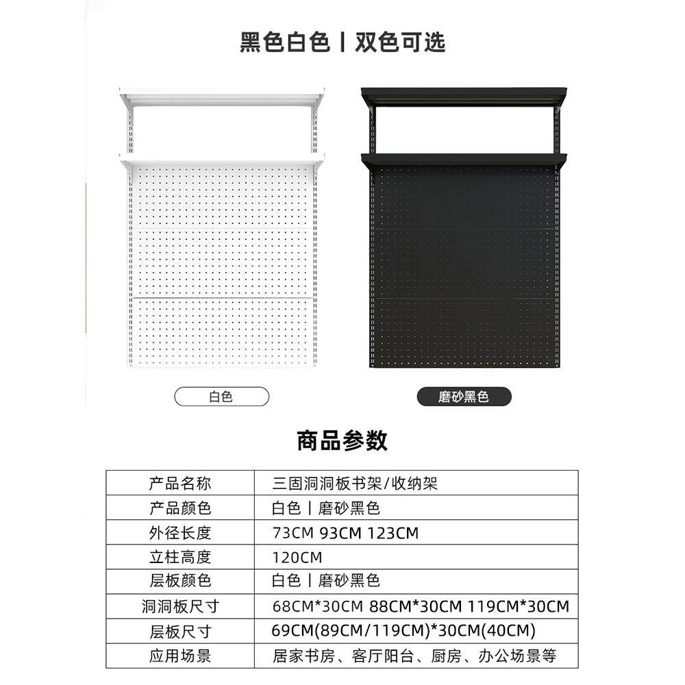 AL洞洞板书架桌上立式书柜台展示学习自由电竞书桌置物架电脑桌