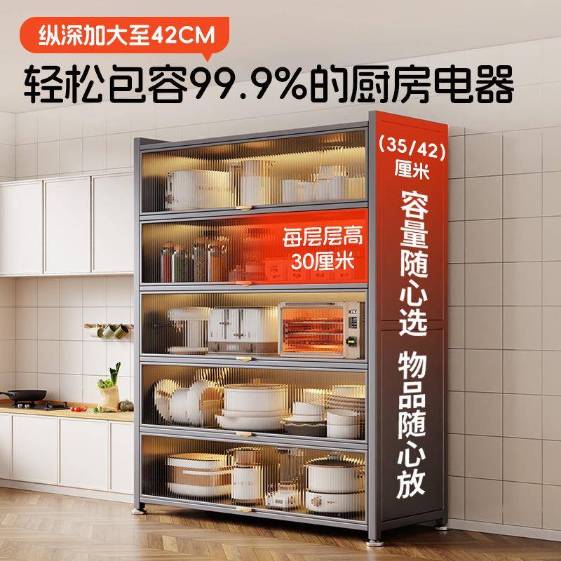 厨房置物柜落地储物柜多功能橱柜厨房置物柜微波炉烤箱多功能橱柜