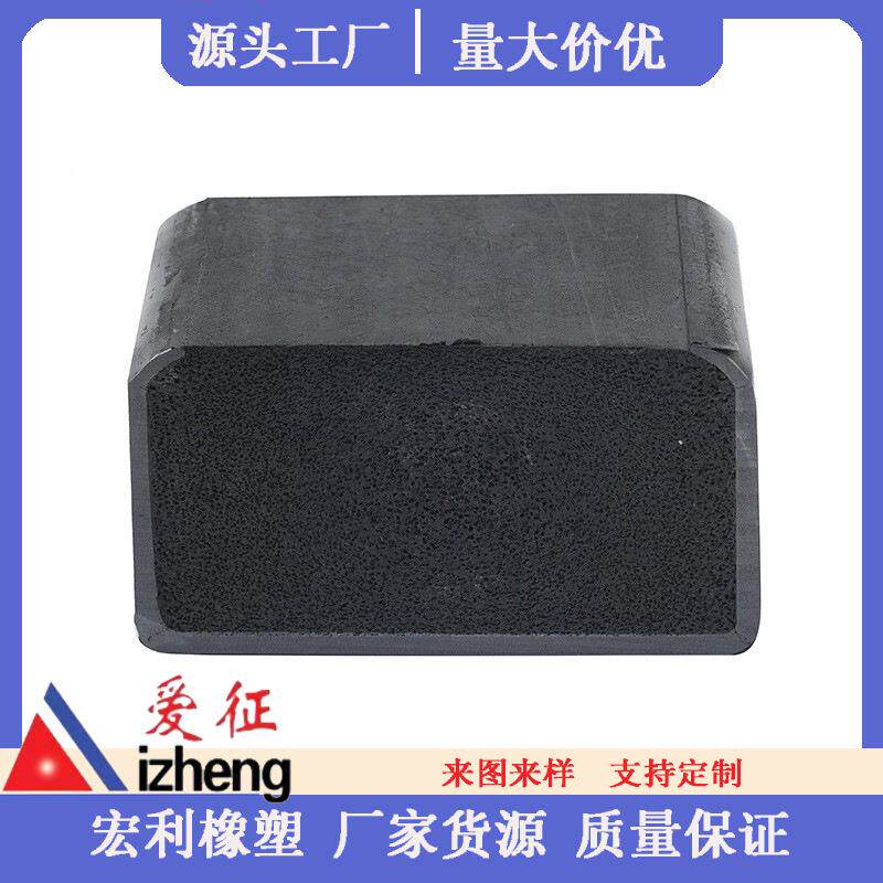 真空吸密封条橡胶密封条工字吸盘盘密封条NKY发泡海绵吸盘条