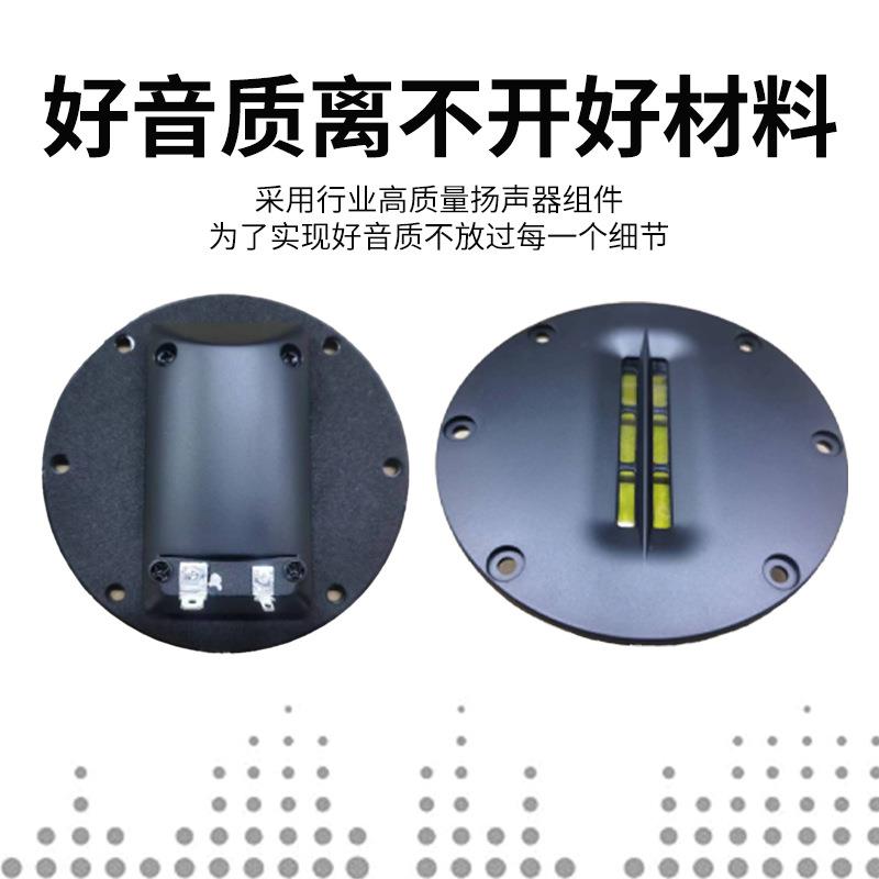 扬8欧GNT铝带带高音铝带声器气动高音式发烧超高高音带式音喇叭单