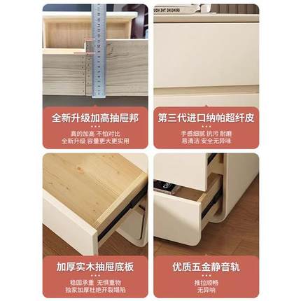 木床柜色奶免安装实简约现代YMO家用卧室床边柜白油风小型头储物
