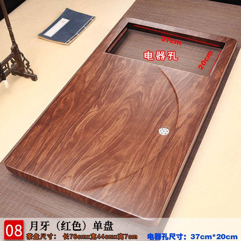 茶盘实木不带炉上水电磁家大用烧茶具水壶YVR一体茶台框架无电器