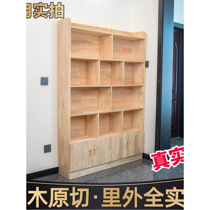 书木架落地书橱一体靠FBM墙全实木置物架书高颜值收纳柜置柜实物,住宅家具,书架,淘宝优惠券,粉丝福利购,淘宝优惠卷