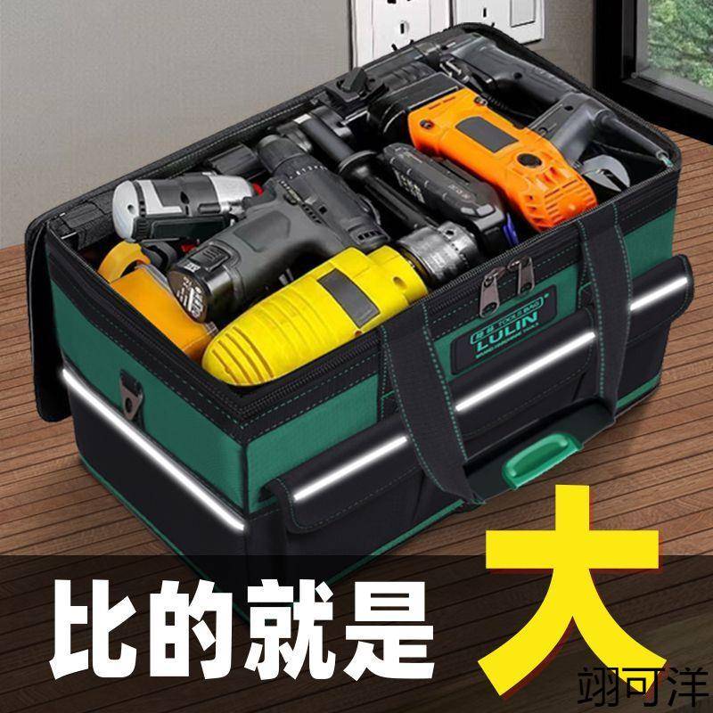 电工具包帆布耐加厚多功能维修QBP地工工磨具包工大容量工具袋木