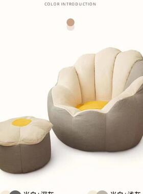 椅卧室客厅人户榻榻米小型出AL101275租屋单人座椅沙发凳子躺网红