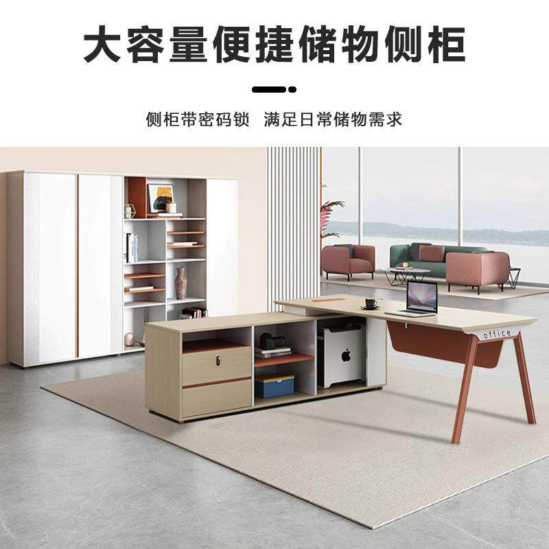 办公简室家具中台经理班主管公桌工作台时尚约老板办办公20241122