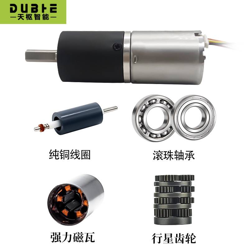 24-2430行星12v24无刷直流减速电机调速齿轮微型百叶电动窗帘电机
