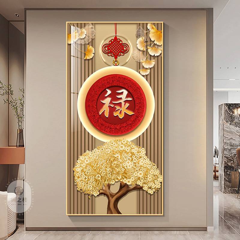 福字中国结玄关装饰画竖版发财树旺财九鱼挂画入室进门墙壁画走廊图片