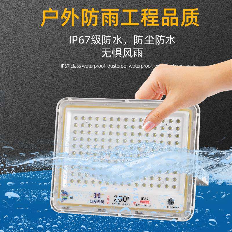 太阳能灯户新外投光灯庭院灯农L村家用CKI照明超亮大功D率室内E路