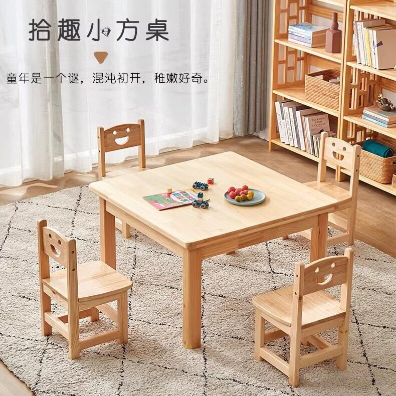 卡通幼儿园儿童写字书桌椅宝宝学习书法桌小孩全实木作业课桌椅子